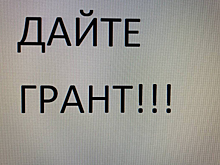 3 курских культпроекта по интеграции новых регионов получили президентские гранты