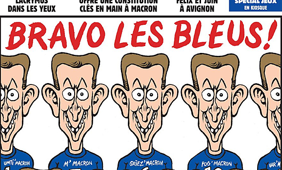 Charlie Hebdo снова оскандалился