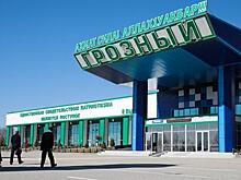 В международном аэропорту Грозный построят новый аэровокзальный комплекс