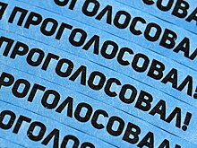 В сети продают подаренные избирателям билеты на концерты в «Олимпийском»