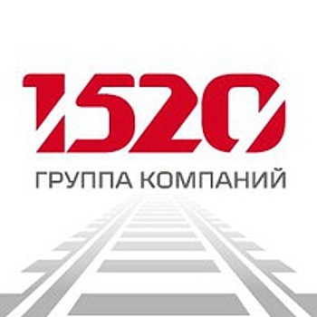 Группа компаний 1520 объявляет о закрытии сделки по приобретению 50% компании ФСК Мостоотряд-47