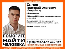 В Екатеринбурге вторую неделю ищут пропавшего 17-летнего подростка