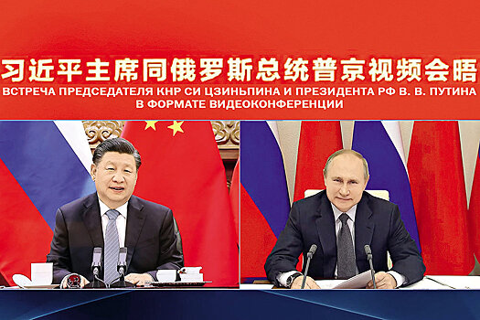 В 2021 году китайско-российские отношения выдержали испытание переменами в мире