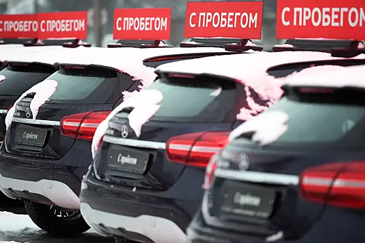 Эксперт рассказал, как избежать обмана при покупке автомобиля с пробегом