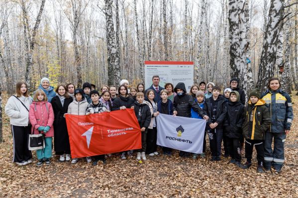 Школьники «Движения первых» прошли по экотропе, созданной при поддержке «Роснефти» в Тюменской области