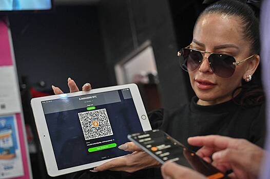 Названы причины рекордного скачка курса биткоина до 112 тысяч долларов