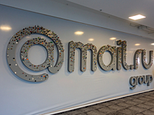 Mail.ru Group и «Мой бизнес» помогут в цифровизации малого бизнеса в регионах