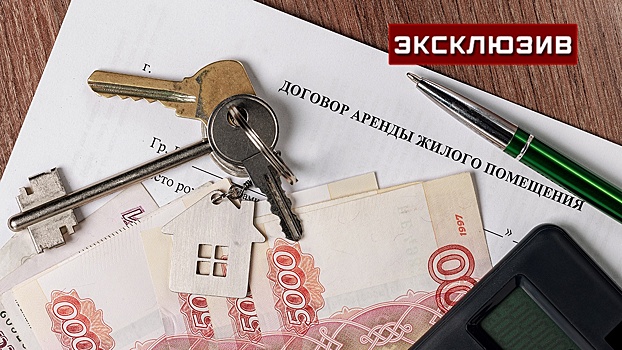 Вице-президент РГР Апрелев объяснил, какие квартиры сдавать выгоднее