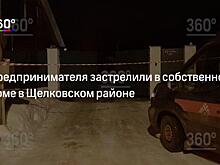 После смерти подростка на станции метро «Перово» СК завел уголовное дело