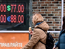 ФНБ хватит: Минфин не боится падения цен на нефть