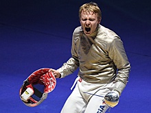 Российские саблисты завоевали бронзу чемпионата Европы по фехтованию