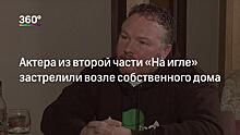 Ирвин Уэлш допустил выход третьей части «На игле»