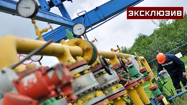 Эксперт пояснил, какой ущерб нанесет ЕС отмена транзита газа
