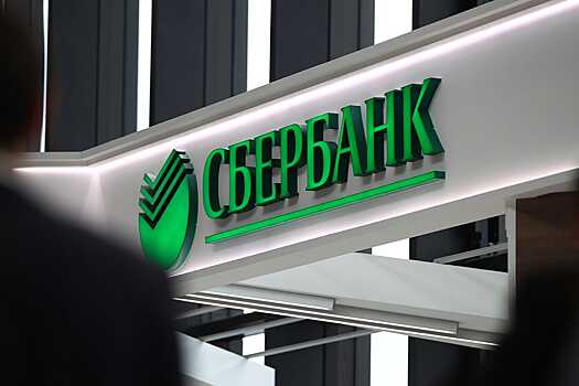 «Стали больше кредитовать»: Лукашенко оценил работу «Сбербанка» в Беларуси