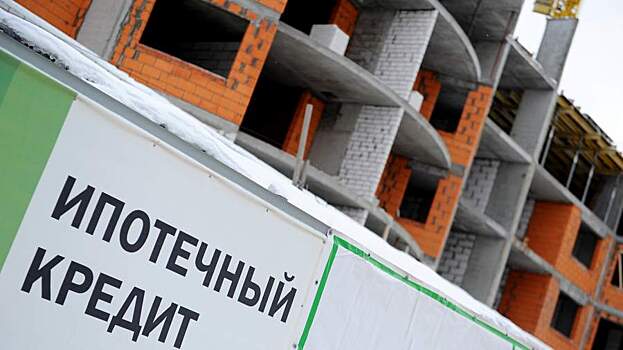 Российские банки разрешили брать ипотеку пенсионерам