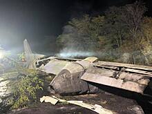 ГБР Украины назвало причины авиакатастрофы в Харькове, в которой погибли 26 военнослужащих
