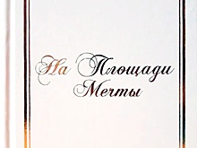 Вышла в свет новая книга дагестанского поэта Абу-Суфьяна