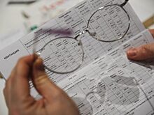 Чековая дисциплина: сколько лет хранить квитанции за коммуналку