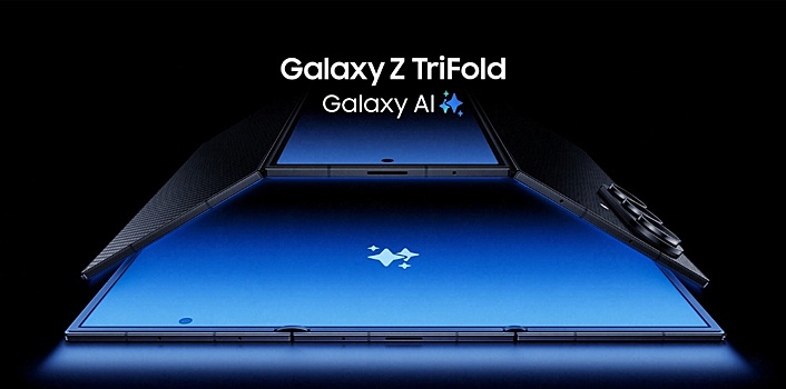 Samsung представил свой первый складывающийся втрое смартфон Galaxy Z TriFold