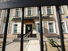 "Дыра" в капитале "Торгового городского банка" составила 6,1 млрд рублей