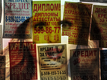 «Ширма с подвохом»: Россиянам дали советы по защите от нелегальных кредиторов