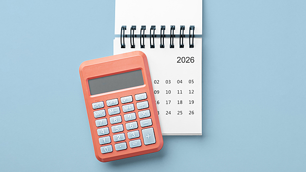 Когда брать отпуск в 2026 году: выбираем самые выгодные месяцы для отдыха