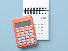 Когда брать отпуск в 2026 году: выбираем самые выгодные месяцы для отдыха