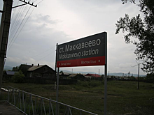 Вблизи детского лагеря в Забайкалье произошел пожар
