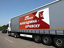 «Настоящий вологодский продукт» отправился в ЛНР