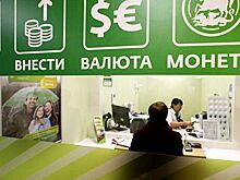 Сбербанк не наблюдает повышенного спроса на валюту со стороны клиентов