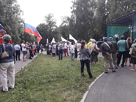 В Ярославле пройдёт общегородской митинг против пенсионной реформы