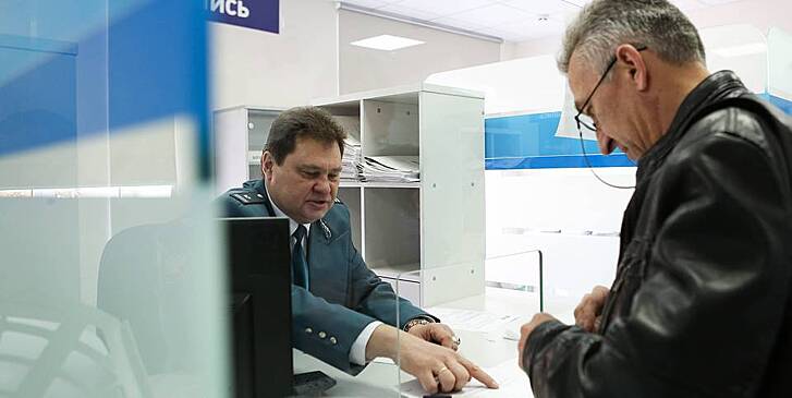 ₽120 тысяч от государства: как получить социальный налоговый вычет