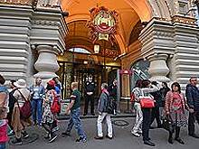 Тревожный звонок