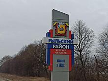 В Рыльском районе поврежден энергетический объект