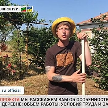 «Украинская Болгария»: Сколько заробитчанам платят за адский труд в местной деревне