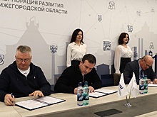 30 млн рублей выделят на новое оборудование для нижегородского завода