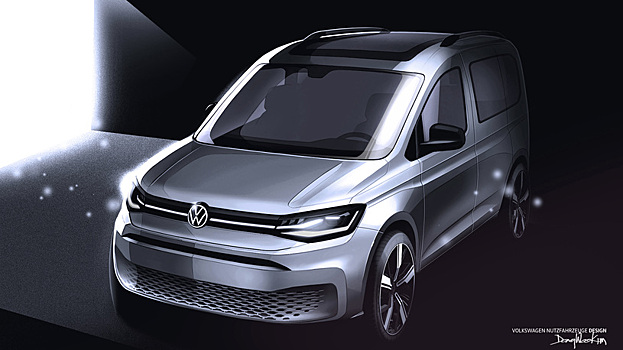 Вот как будет выглядеть новый Volkswagen Caddy