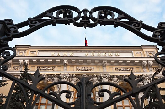 Банк России заинтересовался зелёными инвестициями