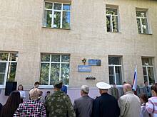 В Курске открыли мемориальную доску погибшему в спецоперации Александру Денисову