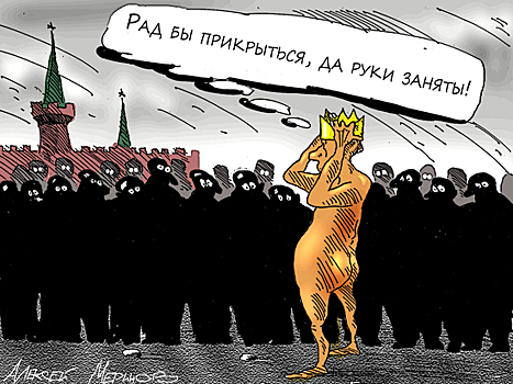 Власть уверовала в непогрешимость: пять причин непризнания ошибок