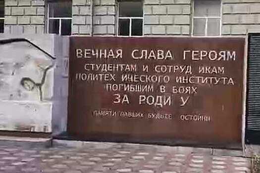 В Томске жители жалуются на внешний вид стелы перед Днем Победы