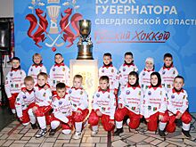 В Свердловской области стартовал Кубок губернатора по мини-хоккею с мячом