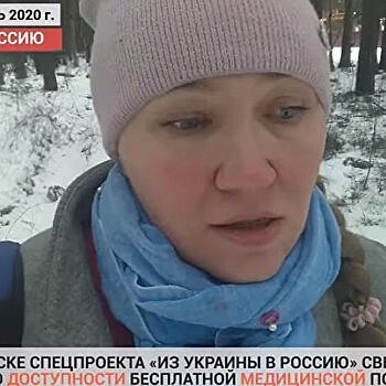 «Из Украины в Россию»: вся правда о медицине в РФ