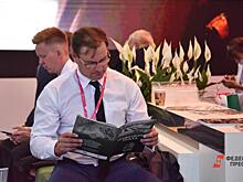 «Росконгресс» сообщил о планах мероприятий на 2023 год