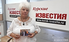 Курск. Женщину-инвалида незаконно уволили из психбольницы