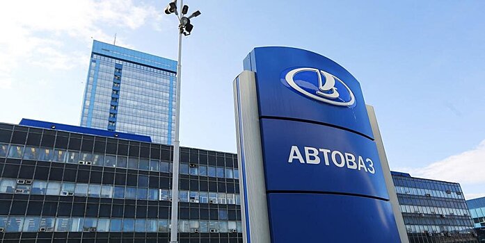 «АвтоВАЗ» станет спонсором КХЛ