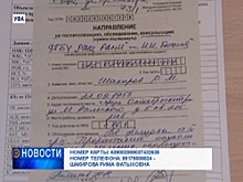 Ветерану Уфимского цирка срочно нужна помощь