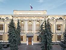 Банк России ужесточит регулирование выдачи потребкредитов с 1 июля