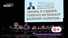 В Доме офицеров Самарского гарнизона прошел концерт всероссийского фестиваля Валерия Халилова