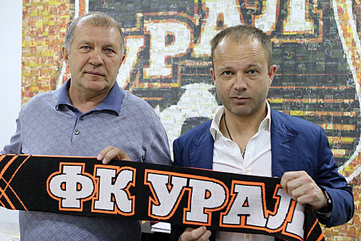 Наставник "Урала" прокомментировал возможное расширение РПЛ до 18 клубов